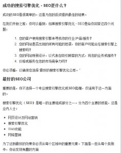 如何做一名网络推广的好seo心态