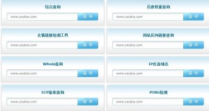 ww03 300x160 网站刷流量工具面临着对网站的坏处