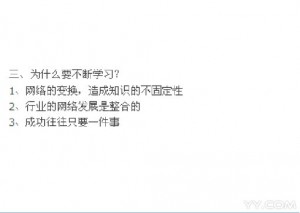 a031 300x213 百度竞价与SEO的关系以及总结分享
