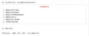 a041 300x121 百度竞价与SEO的关系以及总结分享