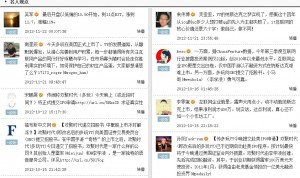 14 300x178 中国社交平台多玩YY在纳斯达克上市