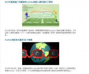 社会化媒体的投资回报率与战略计划