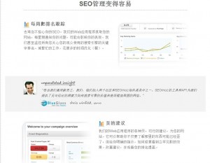 ee3 300x233 增加网站在搜索引擎的营销构建